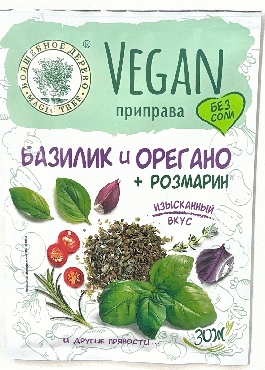 Vegan-приправа "Базилик и Орегано+Розмарин" 10гр