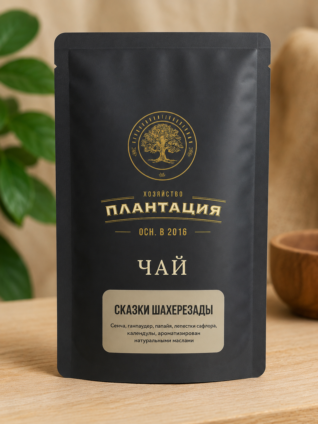 Чай зеленый "Сказки Шехерезады" 150г