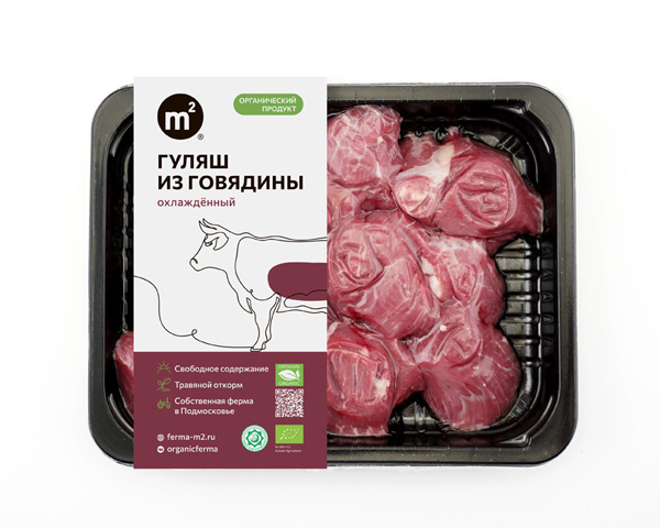 Говядина -Гуляш М2 400г замороженный