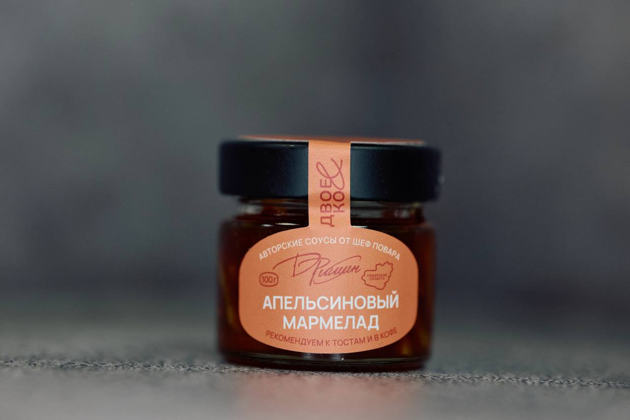 Апельсиновый мармелад "Двое&Ко"