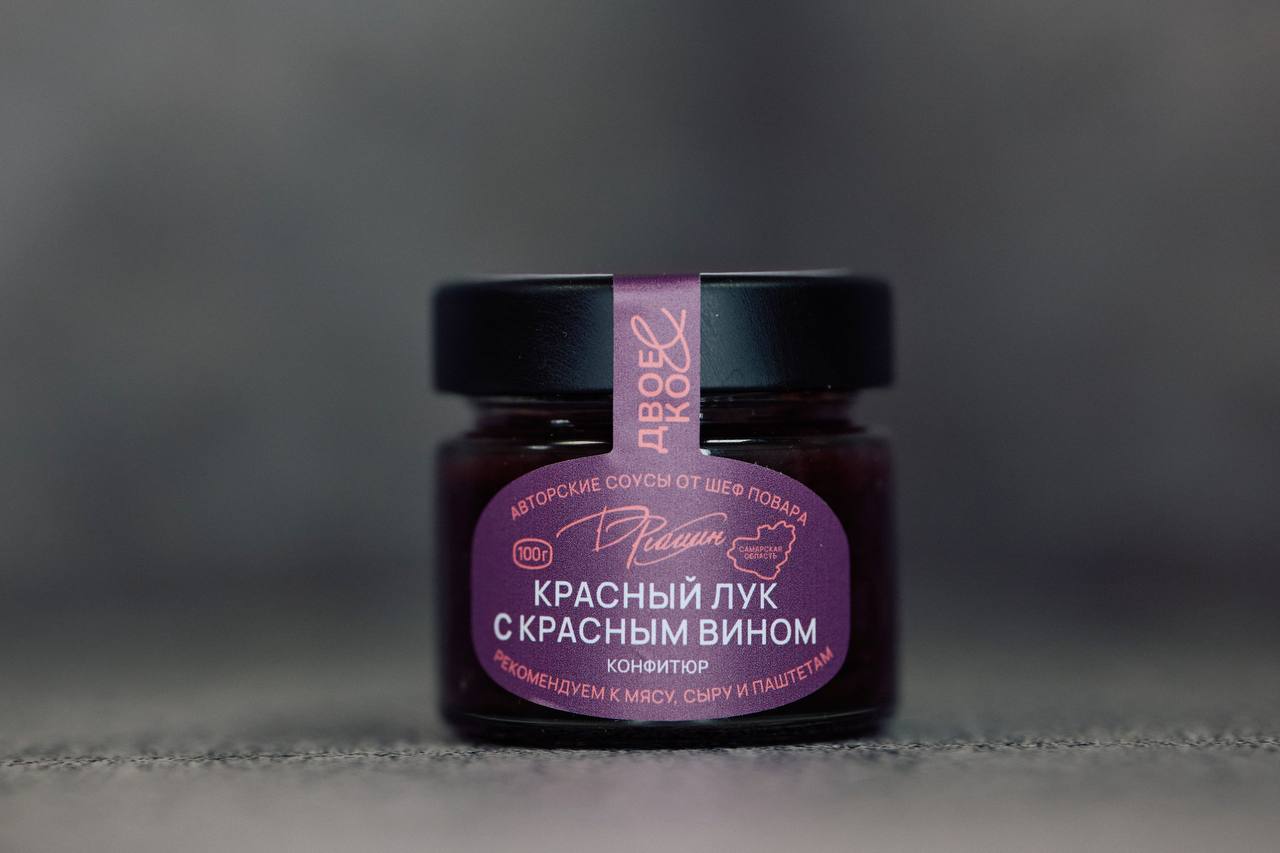 Конфитюр красный лук с красным вином "Двое&Ко"