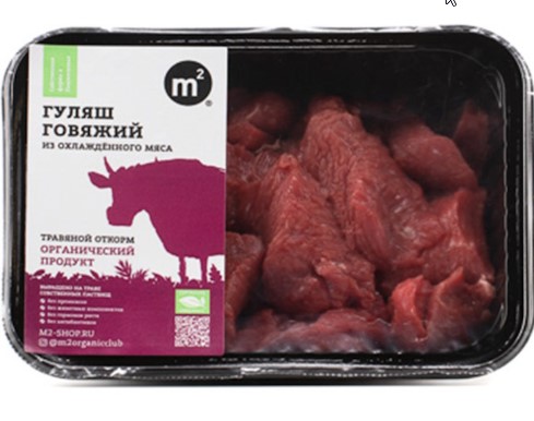 Гуляш Говяжий М2 400 гр