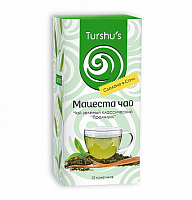 Чай зеленый классический Премиум пакетированный