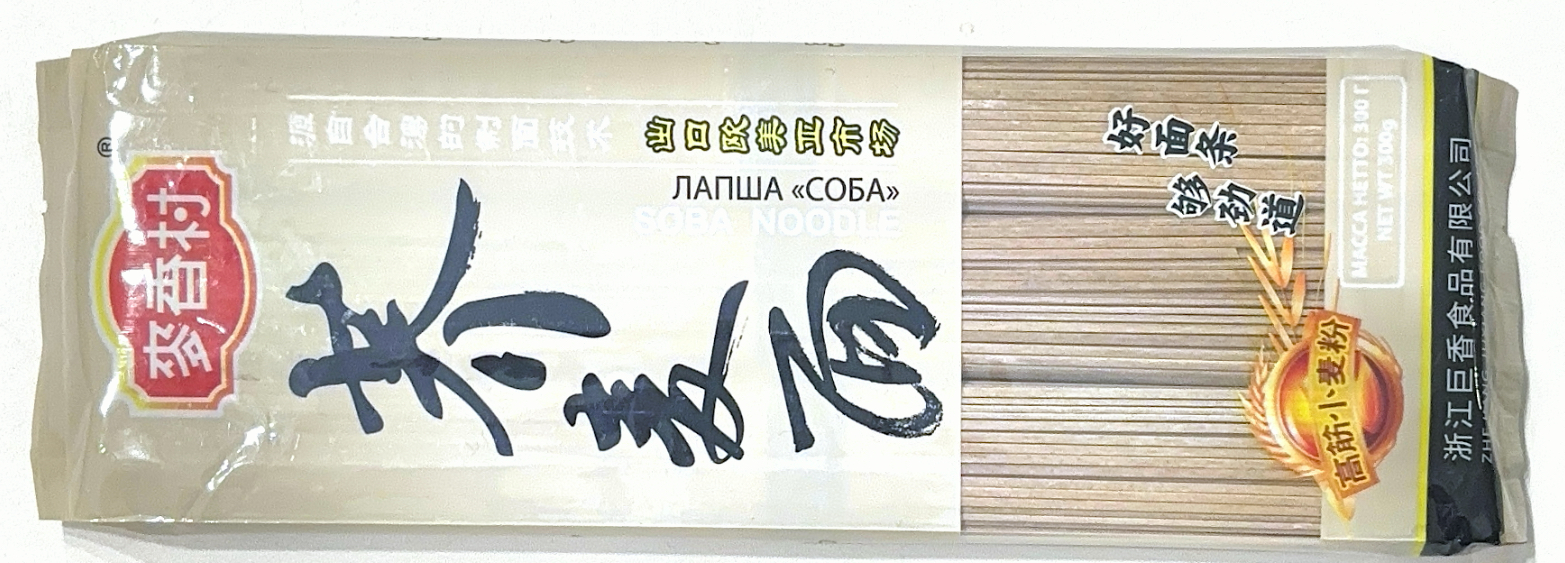 Лапша гречневая Соба "AROY-D" 300гр.