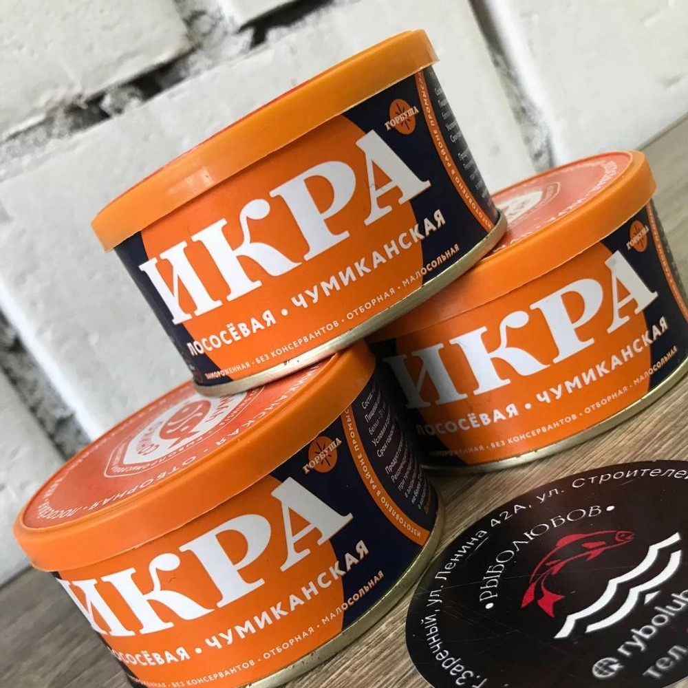 Икра горбуши замороженная Сонико-Чумикан  200г без консервантов