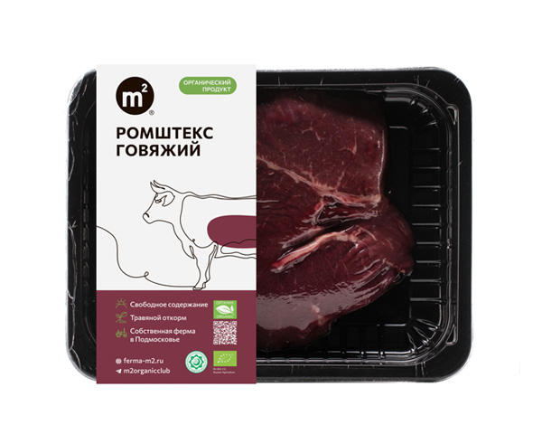 Говядина -Ромштекс М2 замороженный