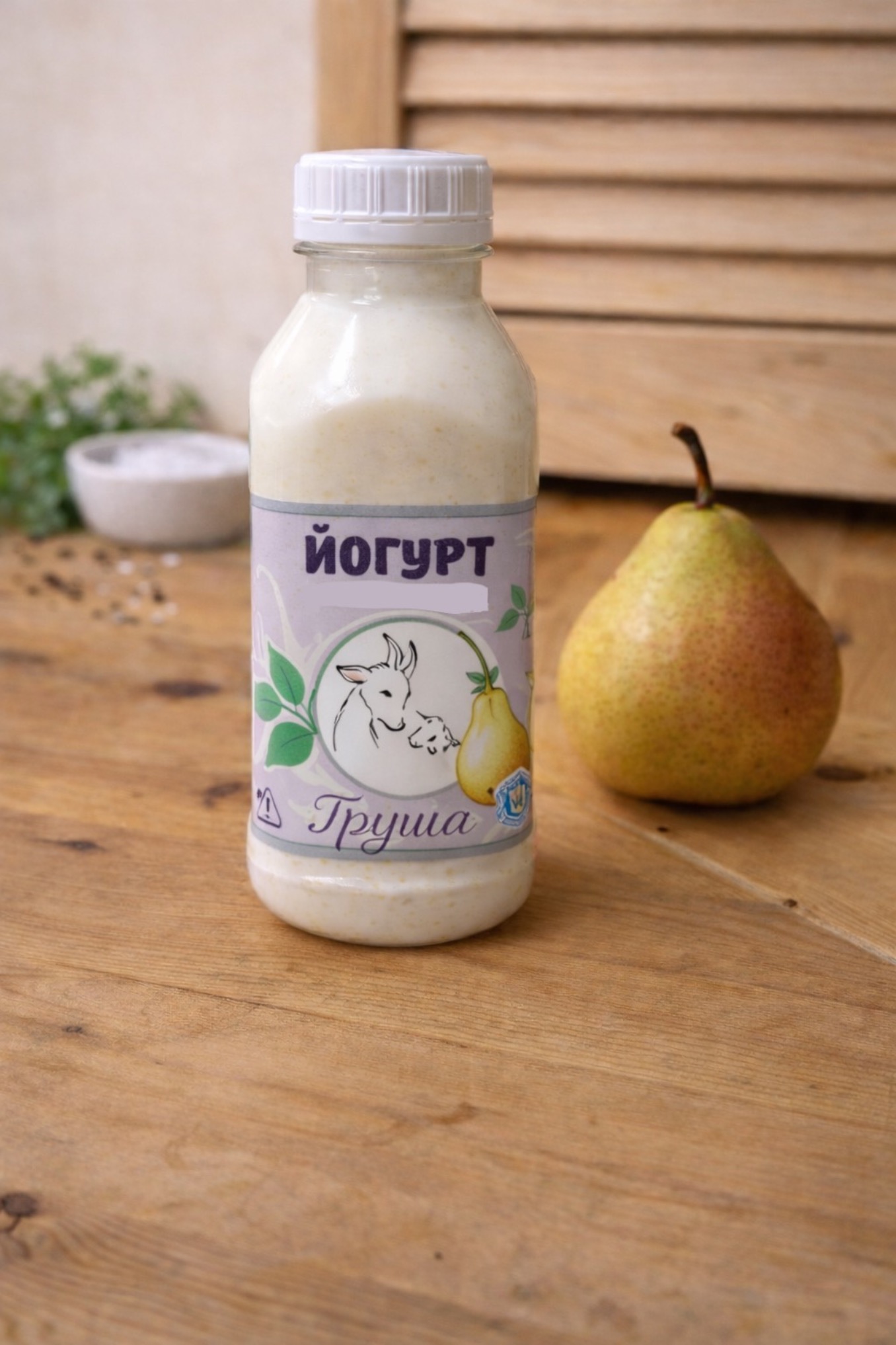 Козий йогурт питьевой "Груша" 250гр