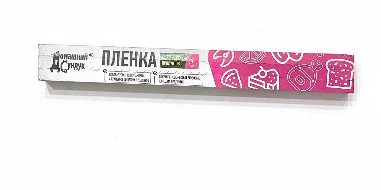Пищевая пленка 300мм в рулоне 30м