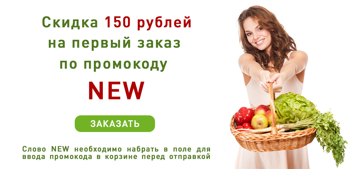 Промокод