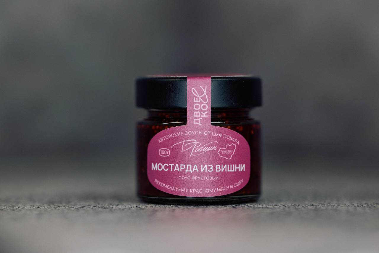 Мостарда из вишни "Двое&Ко"