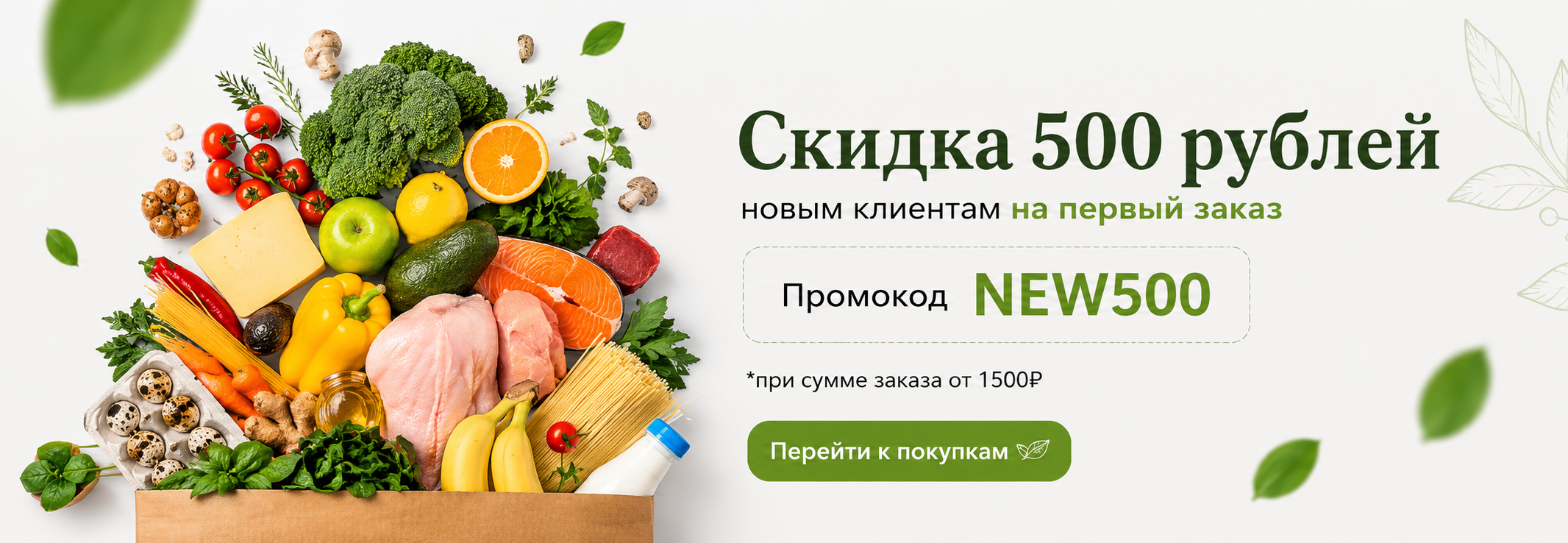 Акция