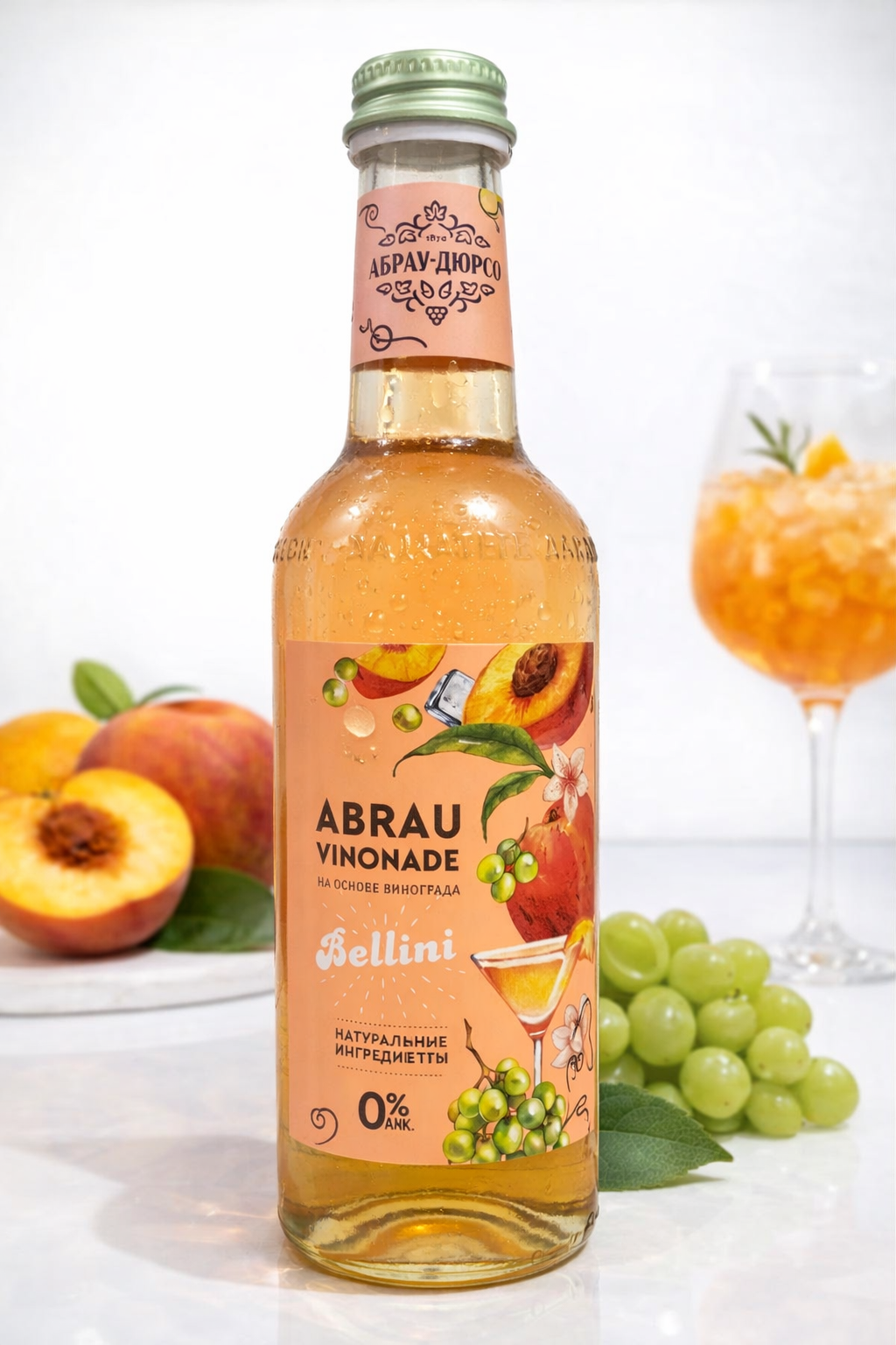 Напиток б/а газированный Абрау-Дюрсо Винонад Беллини 0.375