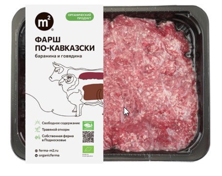 Фарш "По-кавказски" 400г М2