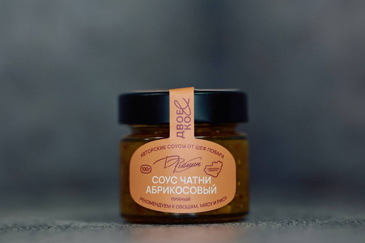 Чатни абрикосовый "Двое&Ко"