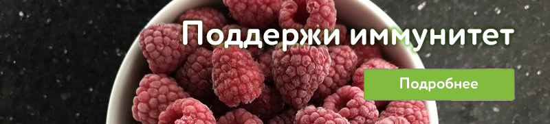 Новая акция