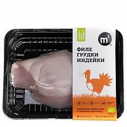 Филе грудки индейки М2