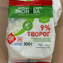 Творог 9% 300г Эконива