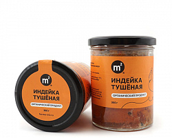 М2 Мясо индеек в собственном соку 360гр