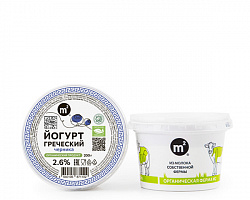 Йогурт "Греческий"200гр   "Черника" м2