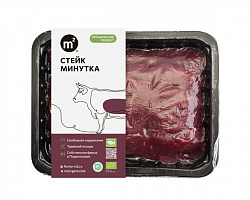 М2 Стейк Минутка из говядины замороженное