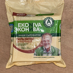 Сыр Тильзитер полутвердый 50% Эконива 400г