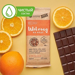 Шоколад на меду Какао с Апельсином 35 гр