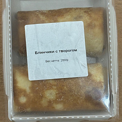 Блины с творогом 200г