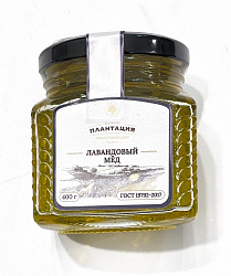 Мёд "Лавандовый" 400 г