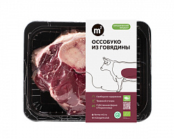 Оссобуко из говядины М2