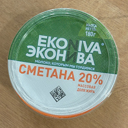 Сметана 20% Эконива 180г