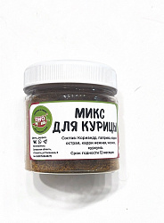 Специя Микс для курицы