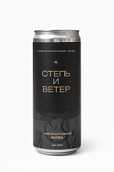 Холодный чай "Степь и ветер" Конопля и айва