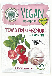 Vegan-приправа "Томаты и Чеснок + Базилик" без соли 15гр