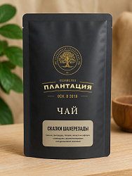 Чай зеленый "Сказки Шехерезады" 150г