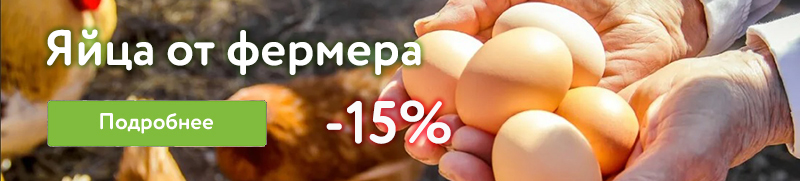 Новая акция